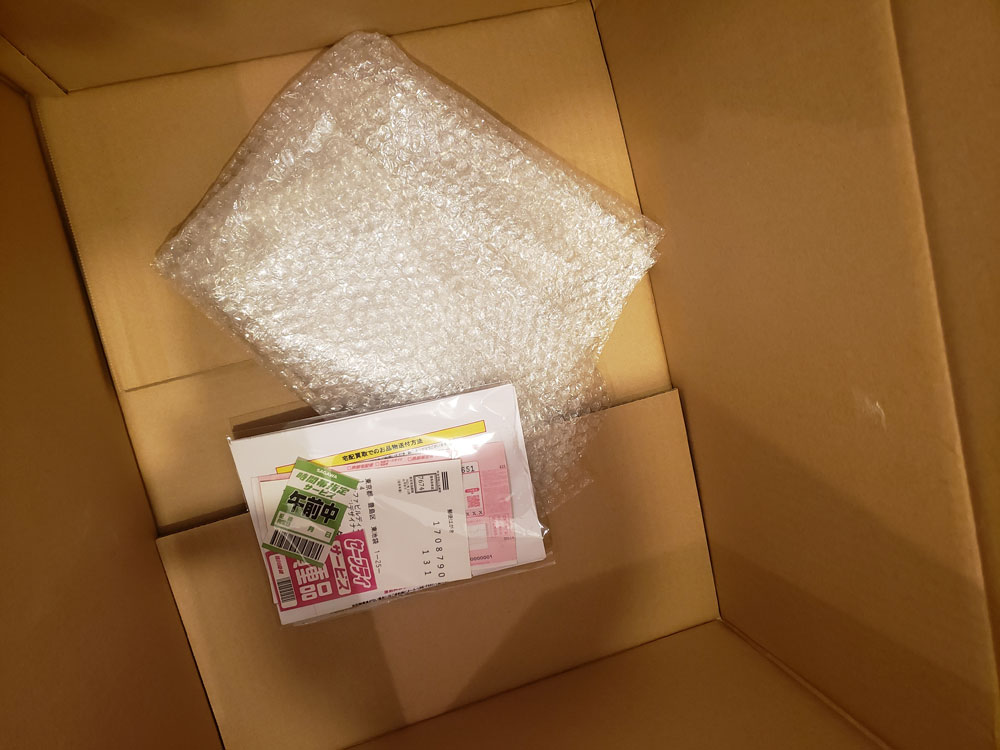 箱を開けてみるとこのように、梱包用のクッション材と必要書類などが入っていました。
